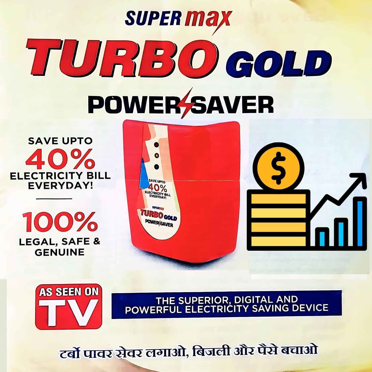 DFEET Turbo Gold Power Saver – Maximize Energy Efficiency and Save Up to 40% on Electricity Bills with Heavy-Duty Design and Premium Copper Wire Technology for Enhanced Performance